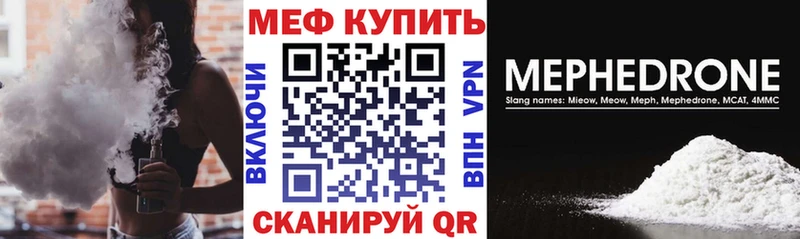 Магазины продажи наркотиков Рязань АМФЕТАМИН Бошки Шишки Альфа ПВП Меф COCAIN ГАШ
