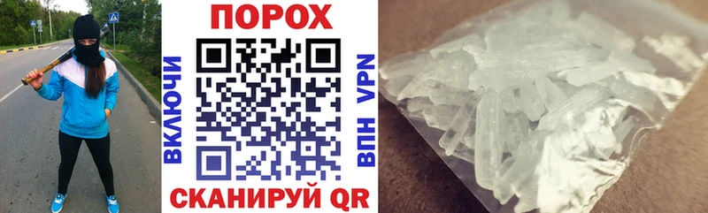 это Telegram  ссылка на мегу tor  Рязань  Амфетамин VHQ 