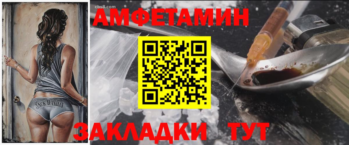 АМФЕТАМИН  Amphetamine  Рязань  Вход с VPN  Амфетамин Розовый 