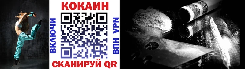 Cocaine VHQ  хочу наркоту  Рязань 