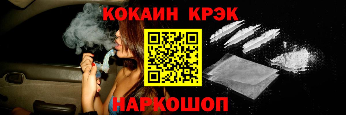 КОКАИН Рязань
