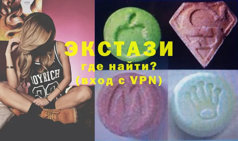 Ecstasy XTC  Рязань 