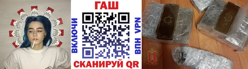 ГАШ Cannabis  как найти   Рязань 