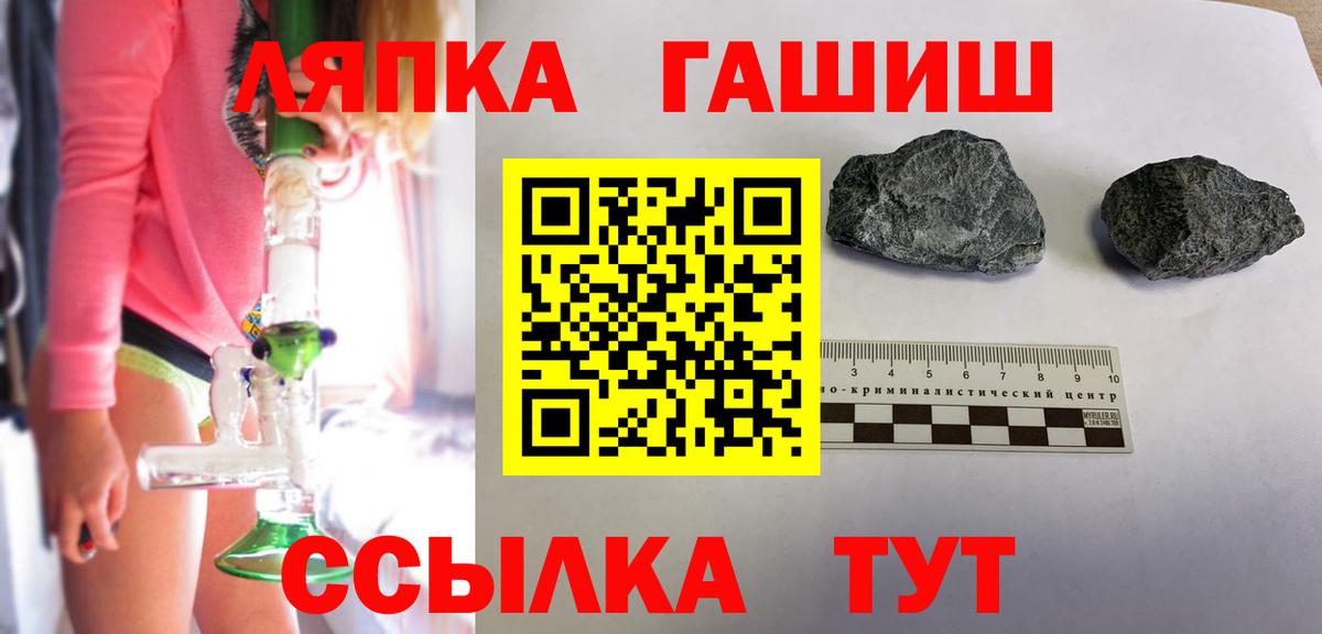 ГАШИШ хэш Рязань