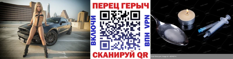 купить   Рязань  omg ТОР  Героин гречка 