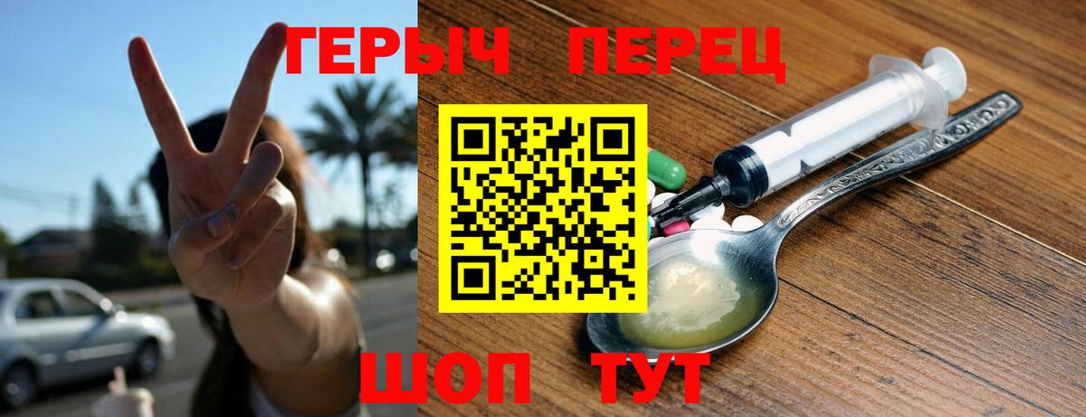 Героин афганец  Вход с VPN  ГЕРОИН  Рязань 