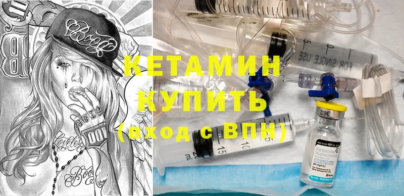 купить   блэк спрут как войти  КЕТАМИН ketamine  Рязань 