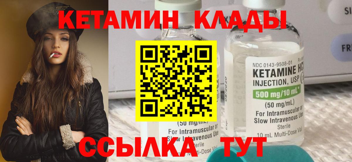 МДМА  Рязань  Cocaine  Мефедрон  Диски  МАРИХУАНА  ГАШ  Где купить  Вход с VPN 