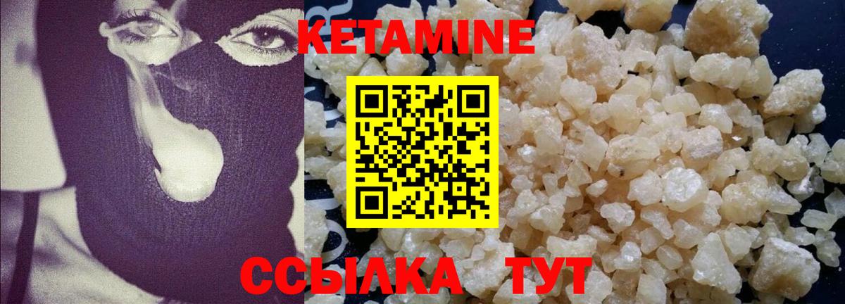 Рязань  mega   Вход с VPN  КЕТАМИН ketamine 