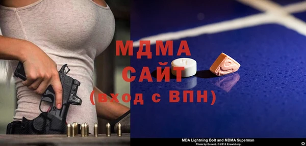 бутират Анжеро-Судженск
