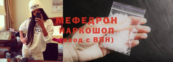 мефедрон Алапаевск