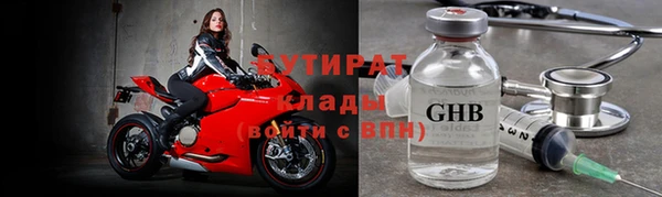 мяу мяу мука Наволоки