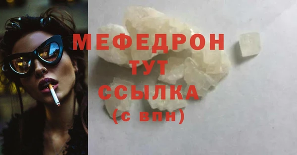 герыч Анива