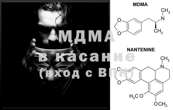 мефедрон Алапаевск