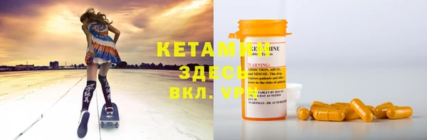 спиды Нефтекумск