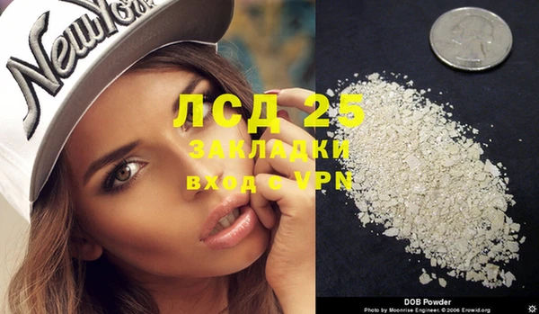 дурь Нефтегорск