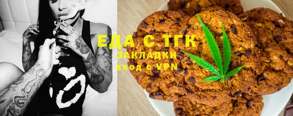 ГАЛЛЮЦИНОГЕННЫЕ ГРИБЫ Навашино
