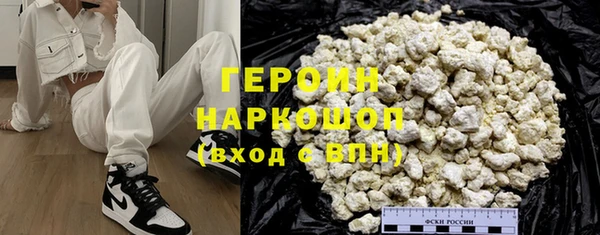 ГАЛЛЮЦИНОГЕННЫЕ ГРИБЫ Навашино