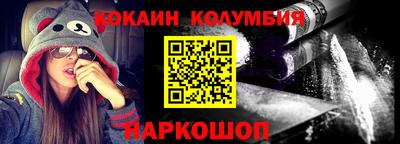 бошки Канаш