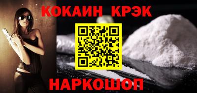 бошки Канаш