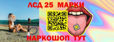 бошки Канаш