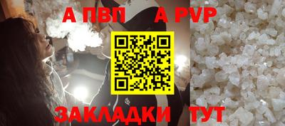 дживик Кандалакша
