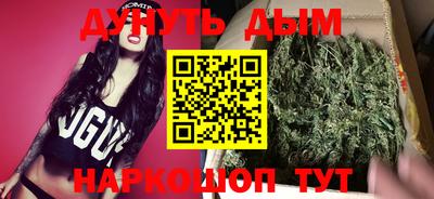 бошки Канаш