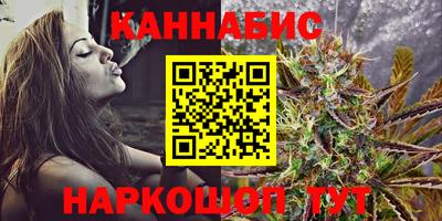 бошки Канаш