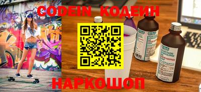 бошки Канаш