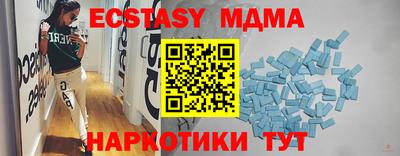 индика Камышлов