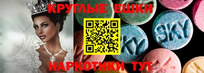 бошки Канаш