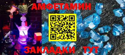 индика Камышлов