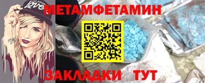 индика Камышлов