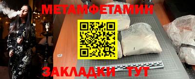 бошки Канаш