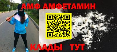 дживик Кандалакша