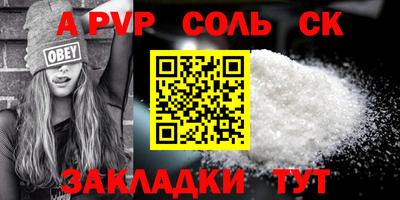 дживик Кандалакша