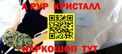 дживик Кандалакша