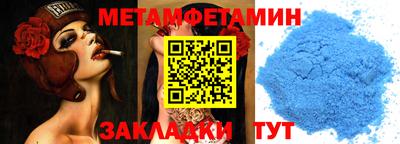 бошки Канаш