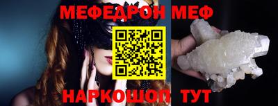 бошки Канаш