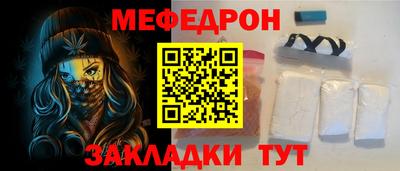 а пвп мука Абакан
