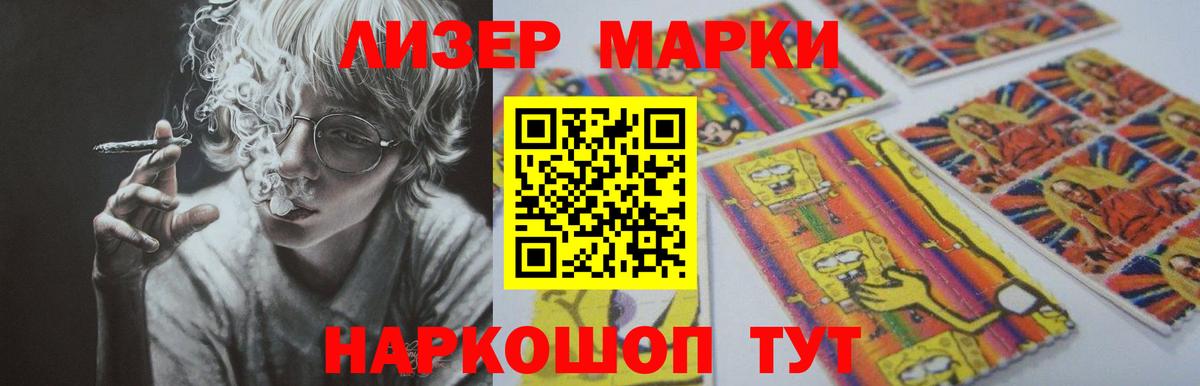 ЛСД экстази кислота  Вход с VPN  Рязань 