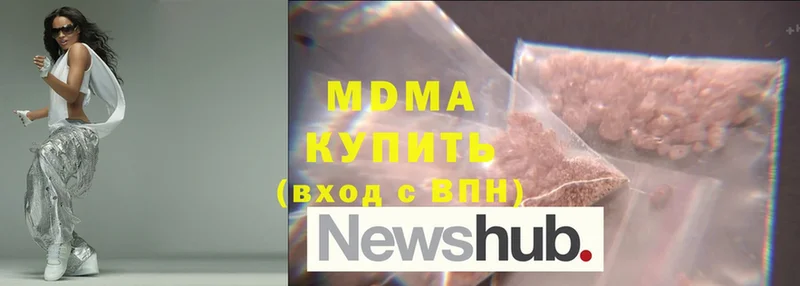 закладки  Рязань  kraken сайт  MDMA crystal 