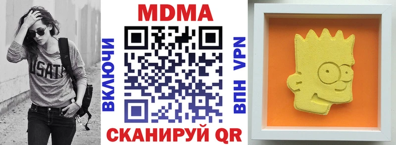 МДМА crystal  площадка состав  Рязань 
