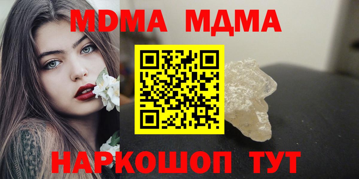 MDMA VHQ Рязань