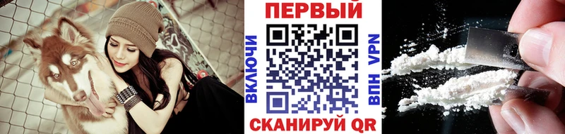 Метамфетамин пудра  закладка  Рязань 