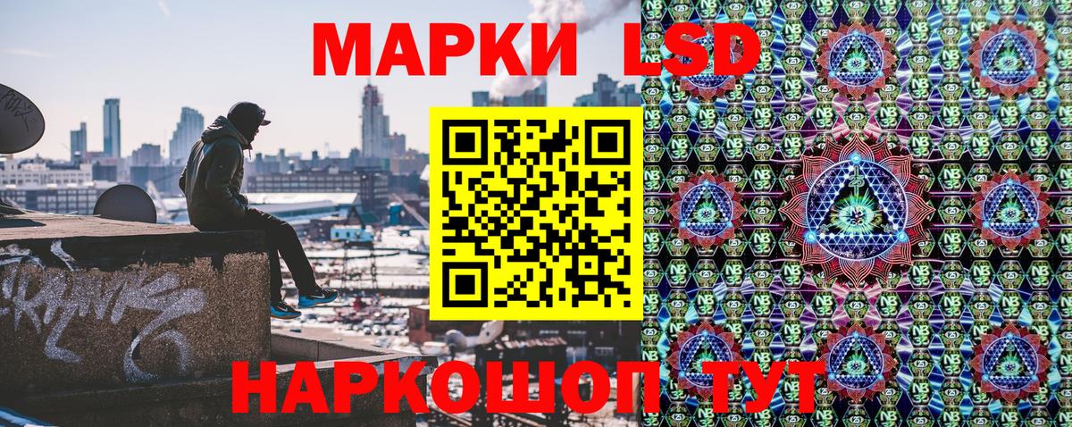 Марки N-bome 1,5мг Рязань