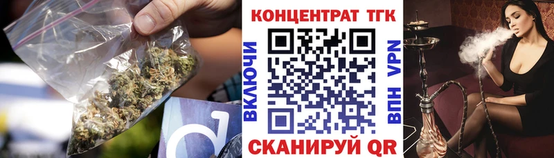 ТГК вейп с тгк  кракен маркетплейс  Рязань 