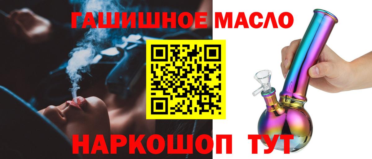Дистиллят ТГК Wax Рязань